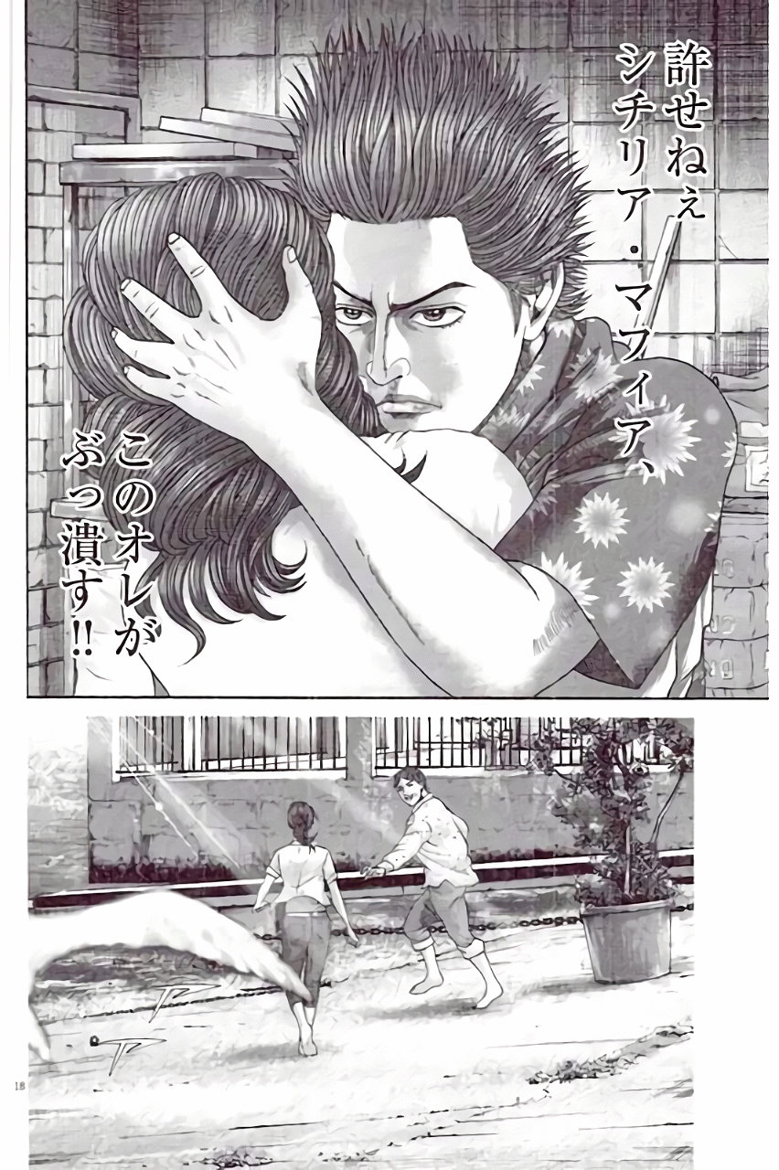 P42