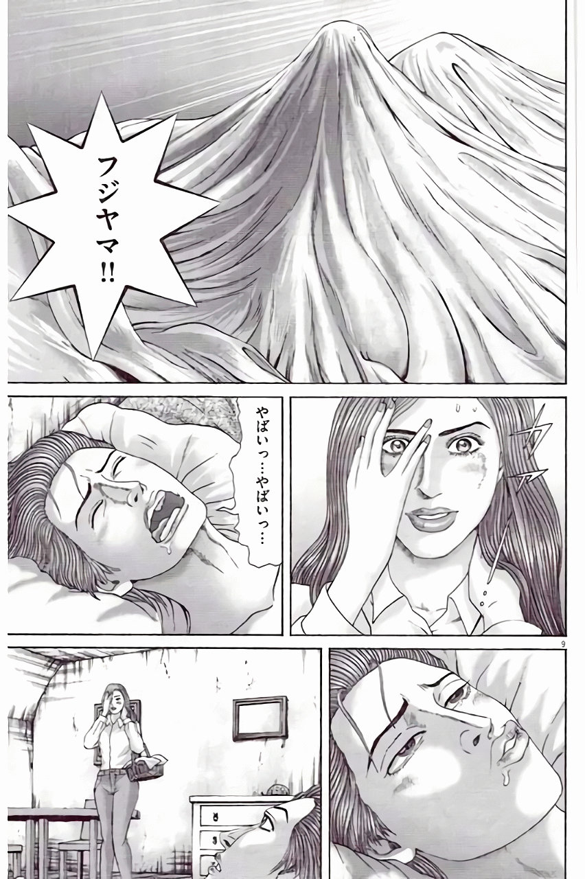 P51