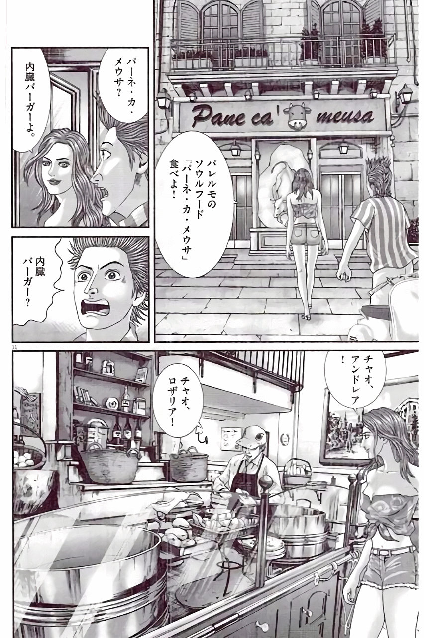 P71