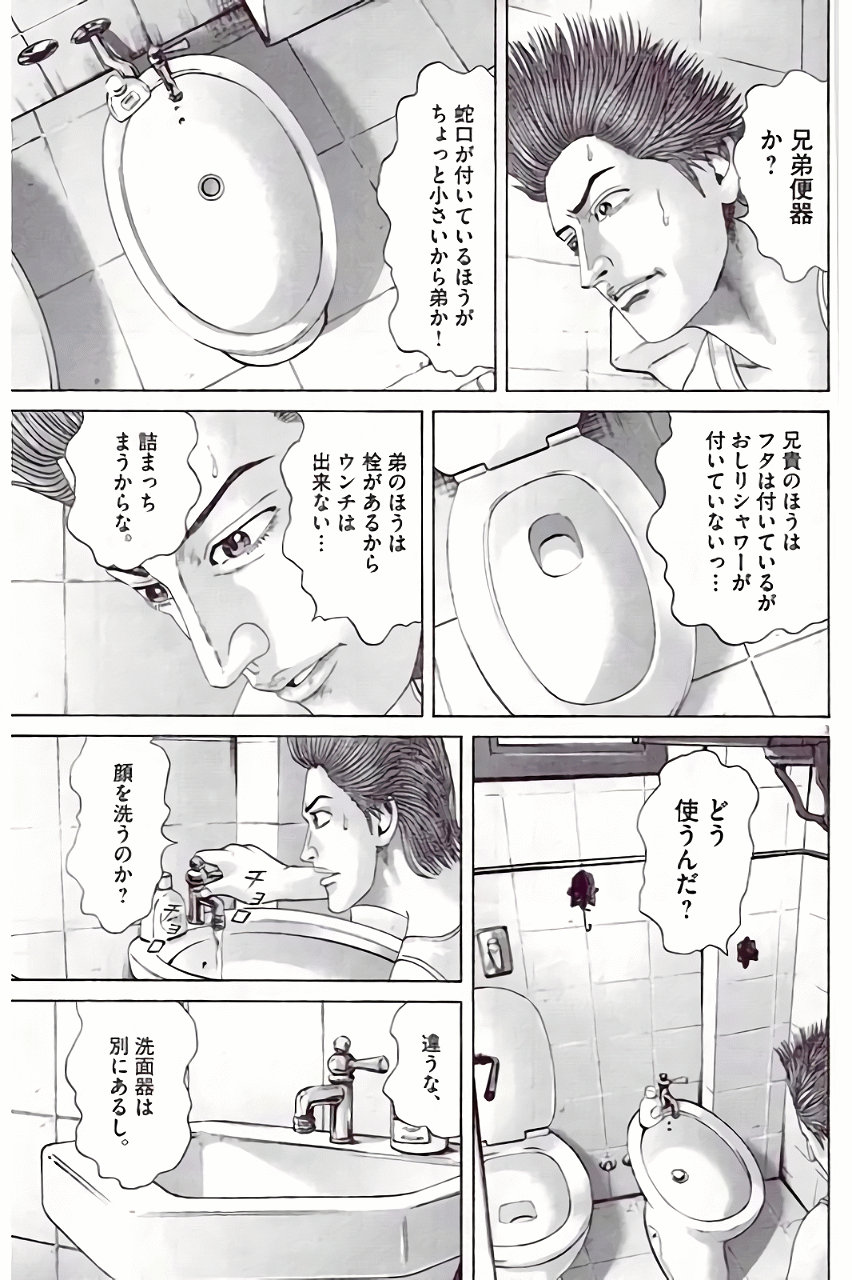 P86