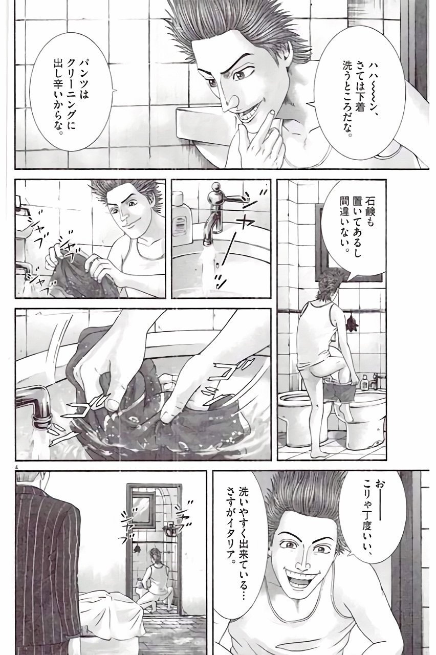 P87