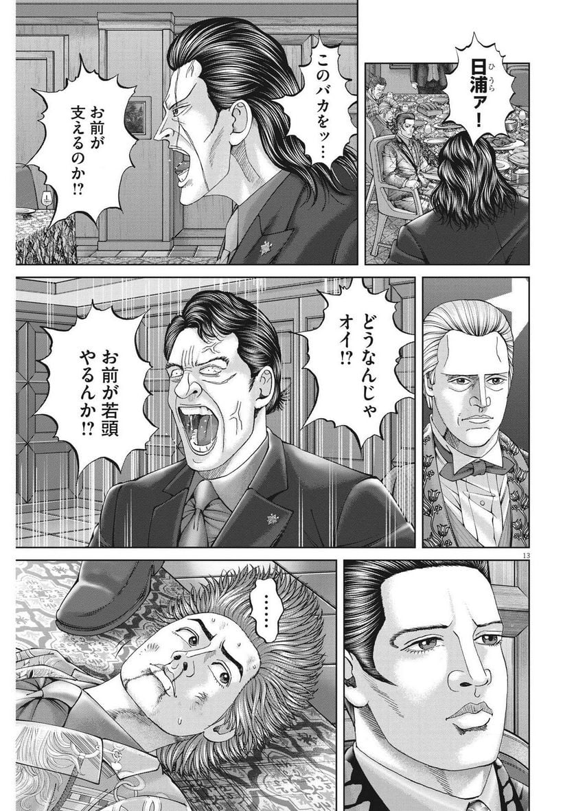 P13