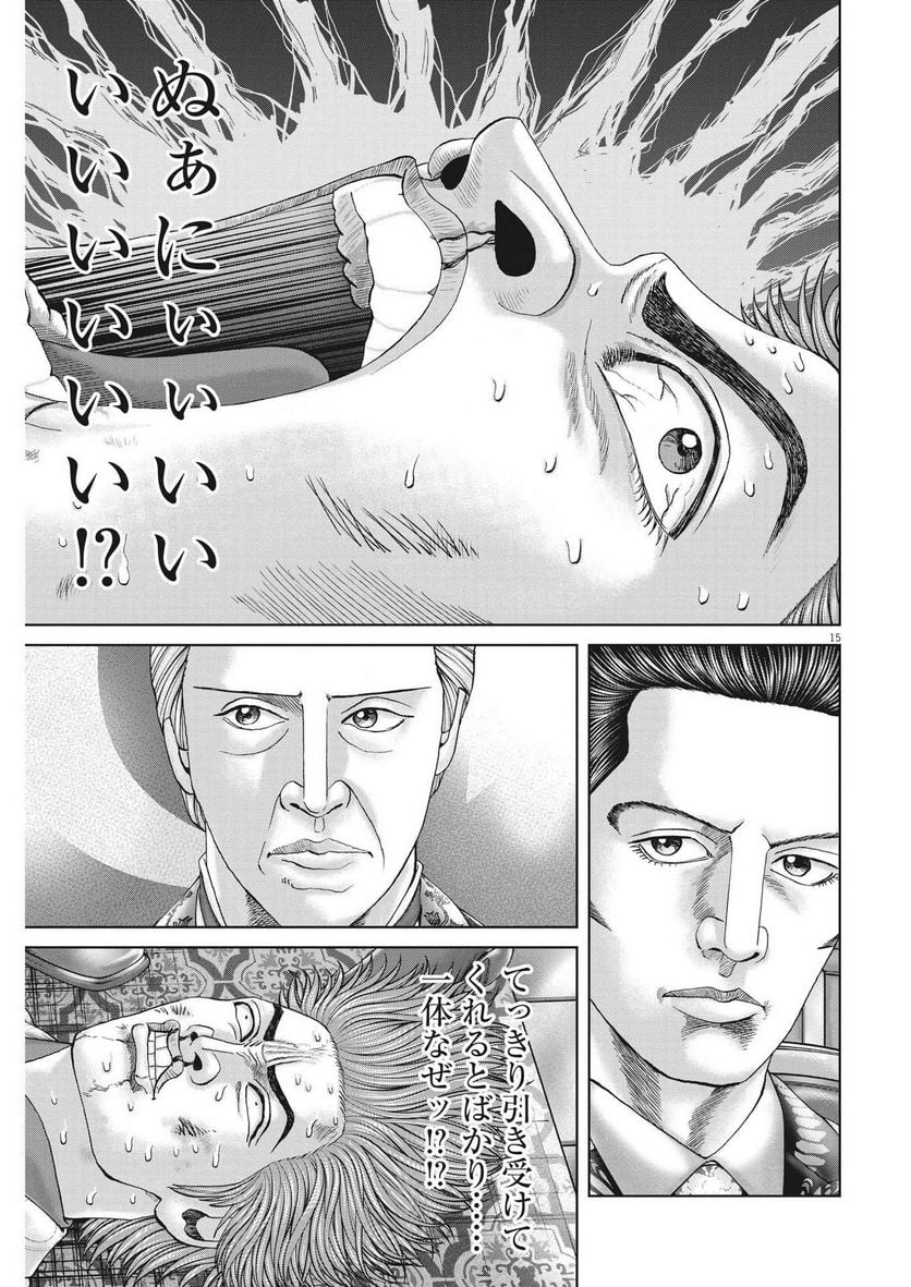P15