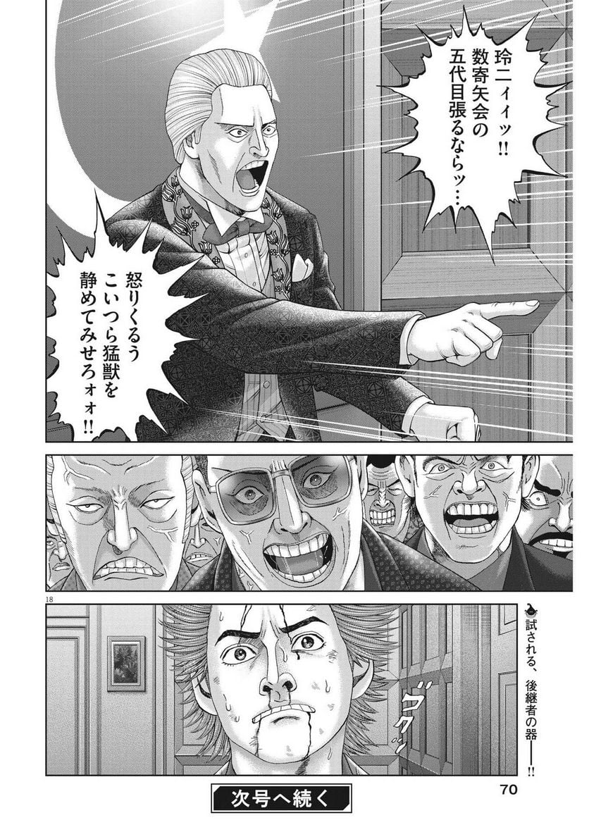 P18