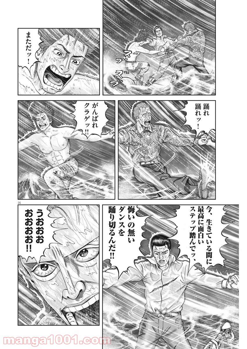 P16