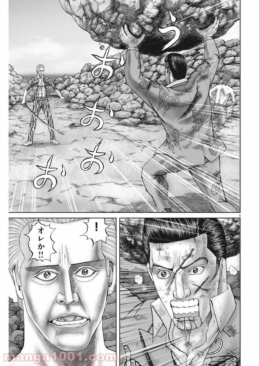 P9