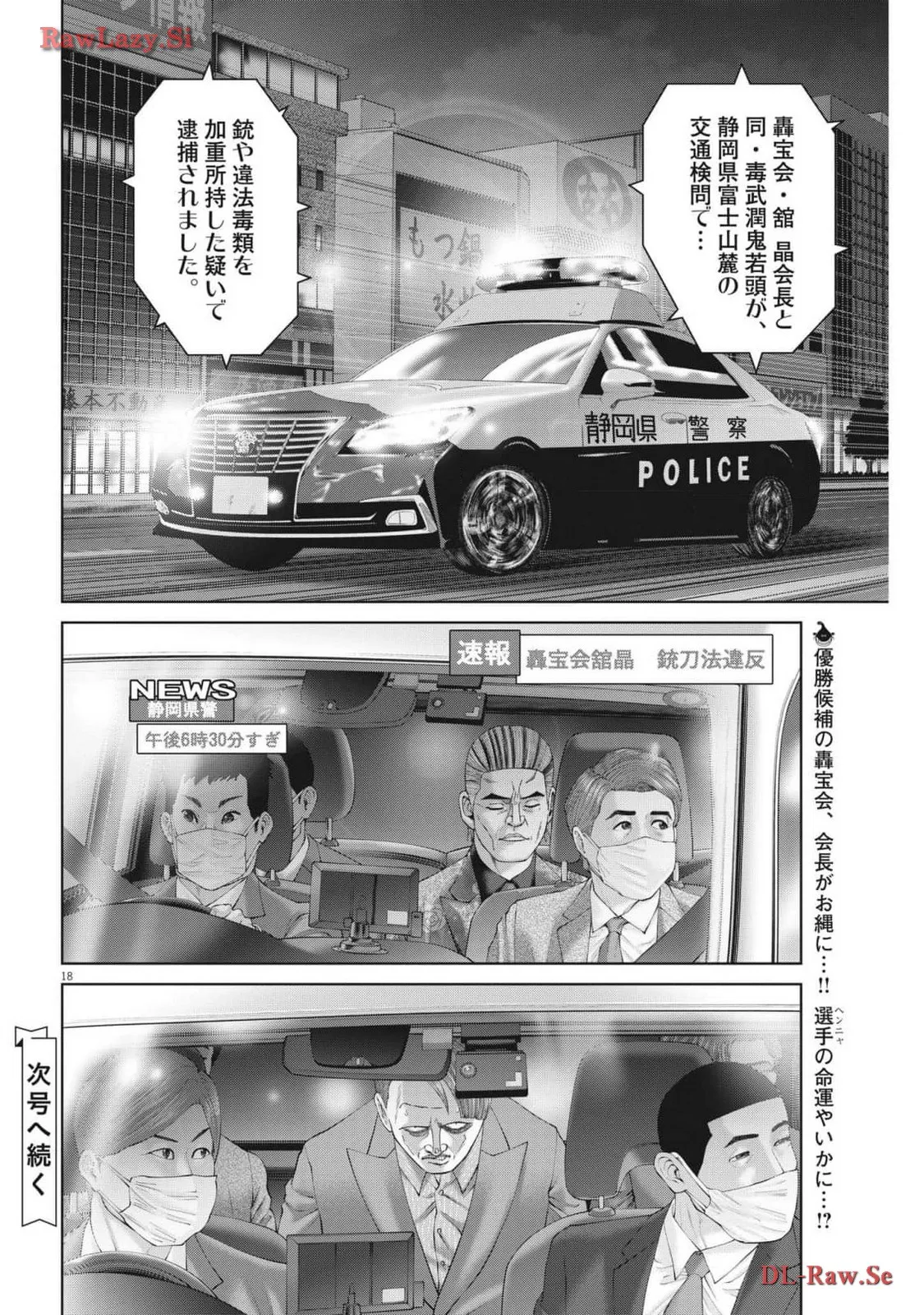 P18