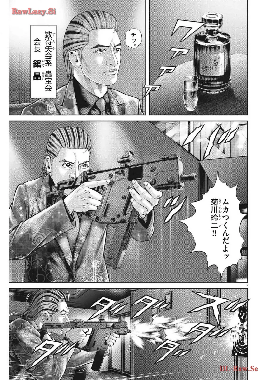 P7