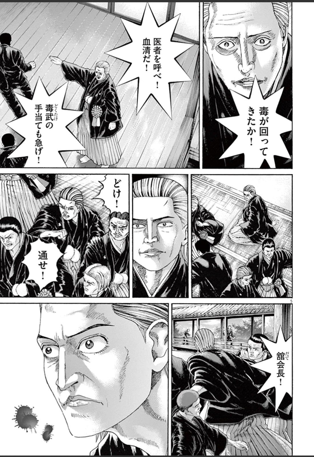 P23