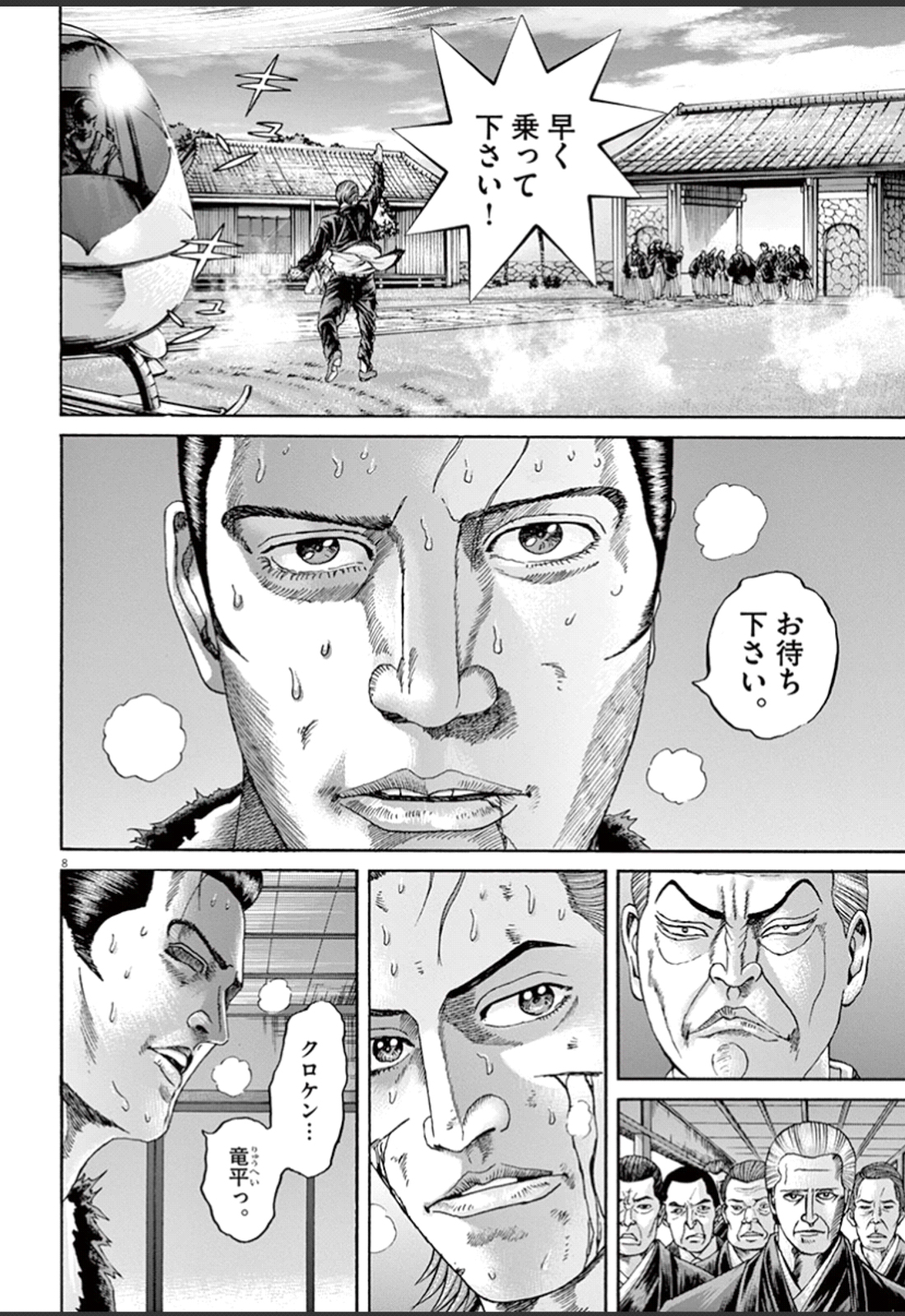 P52