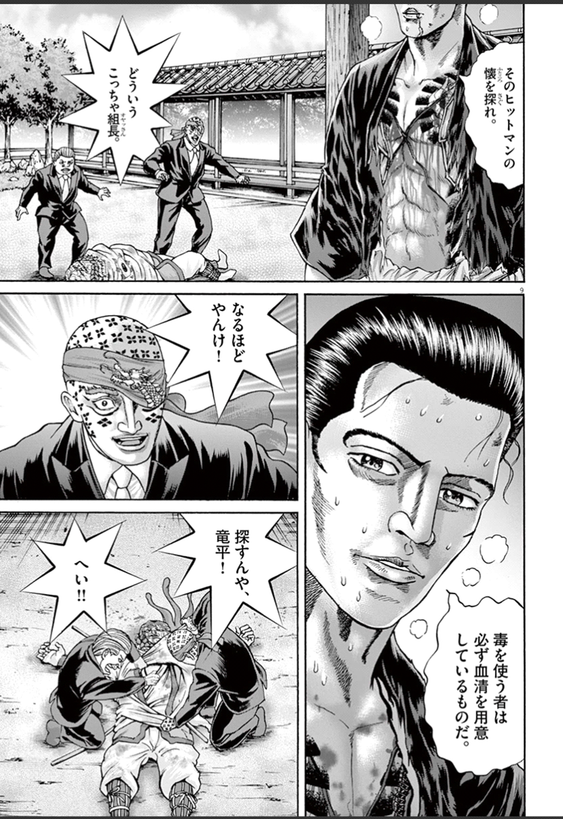 P53