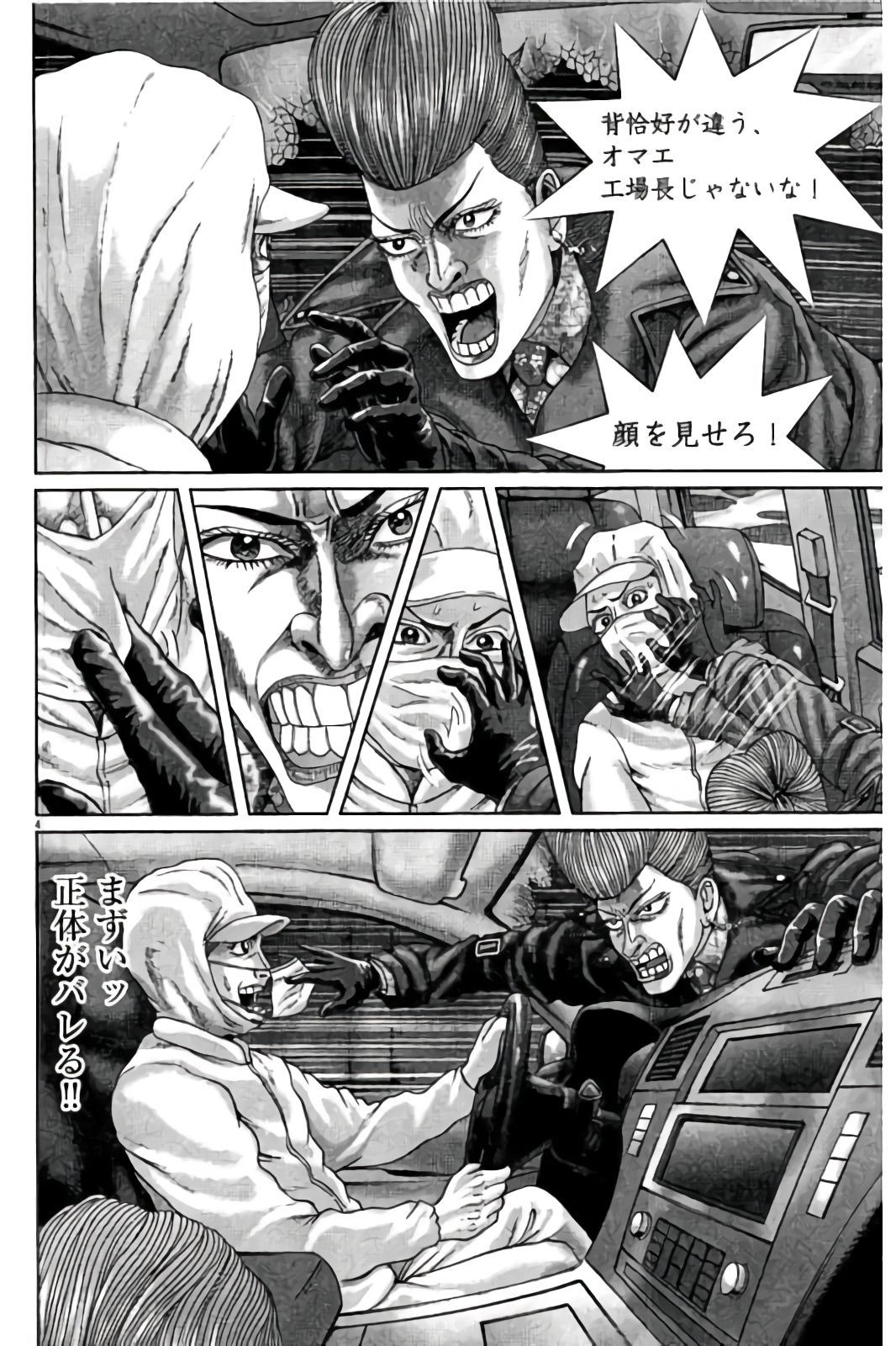 P113