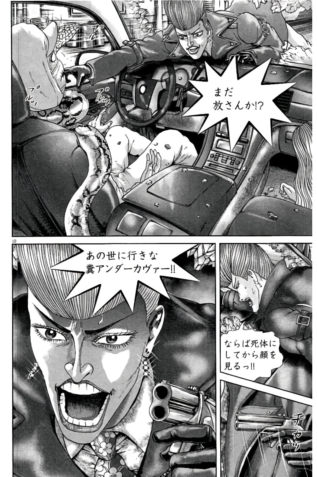 P119