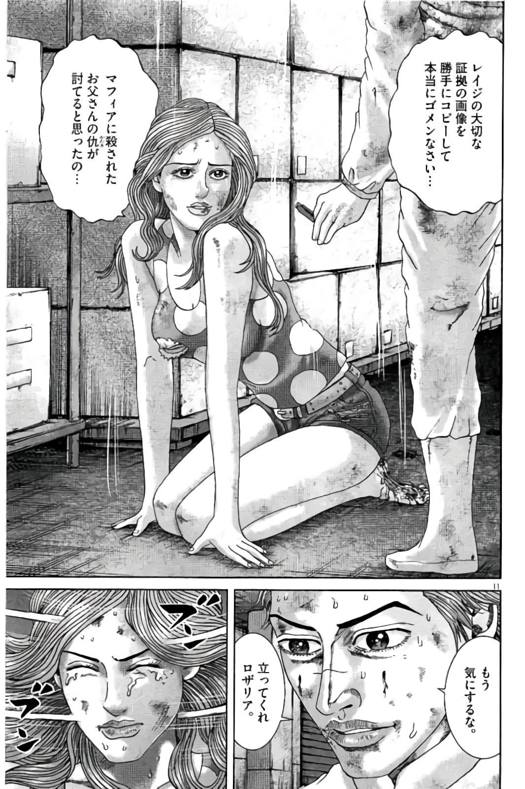 P138