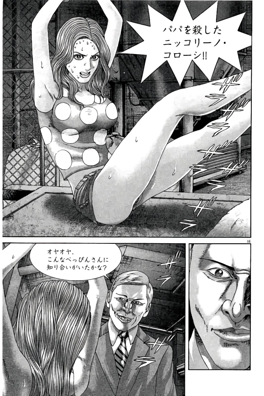 P16