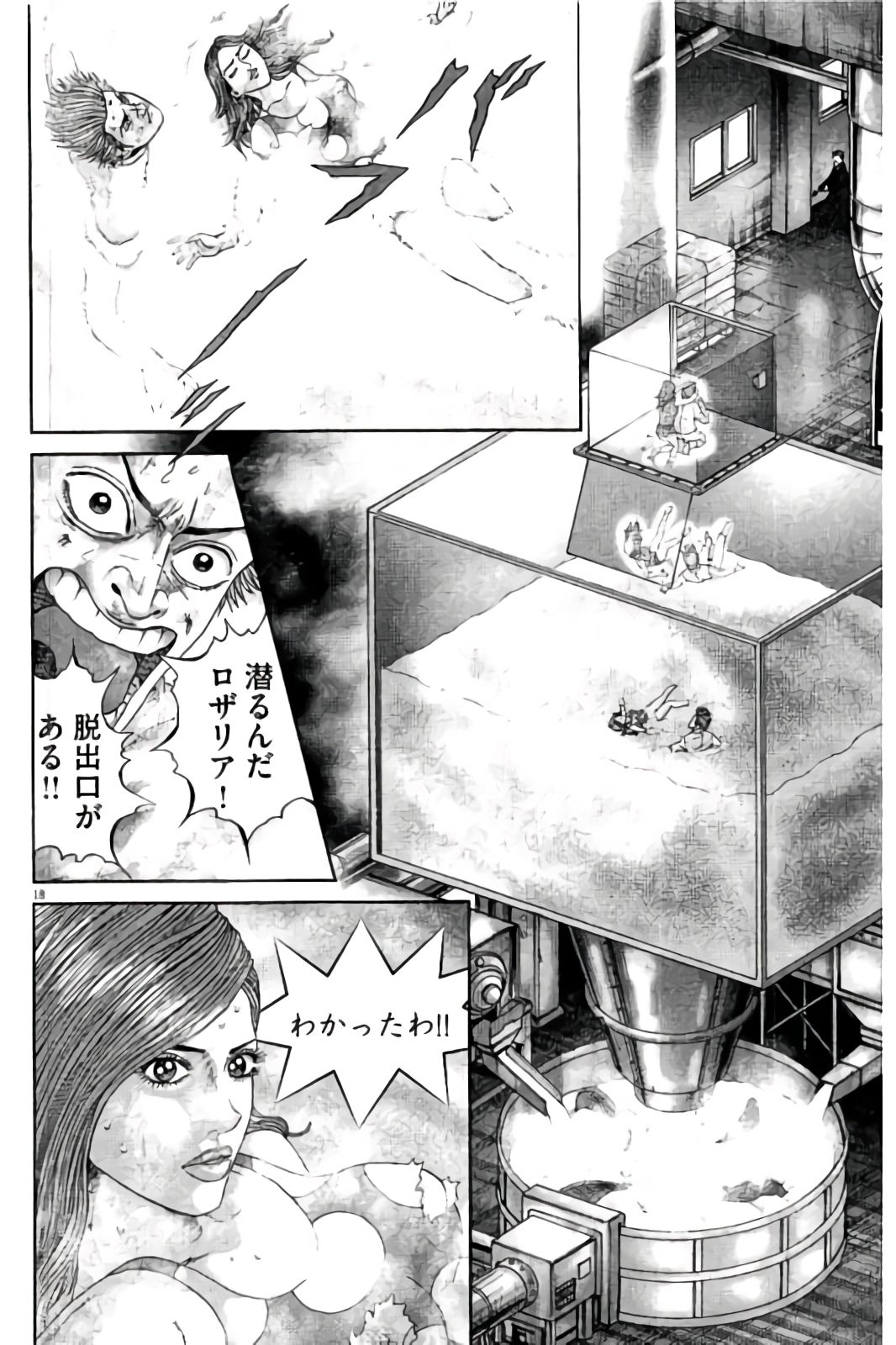 P163