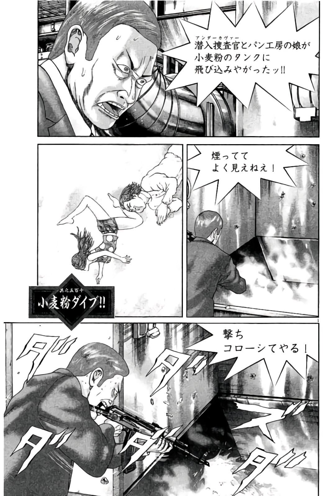P164