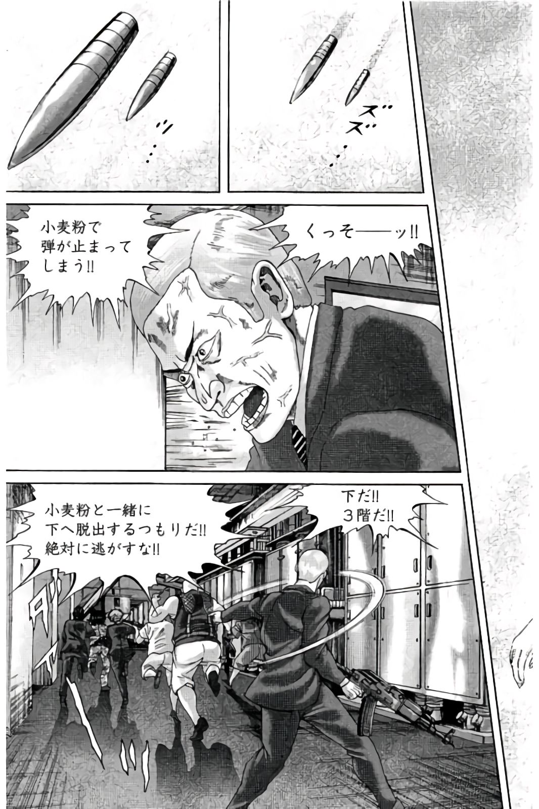 P166