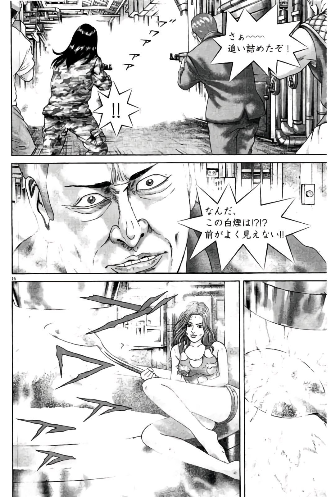 P179