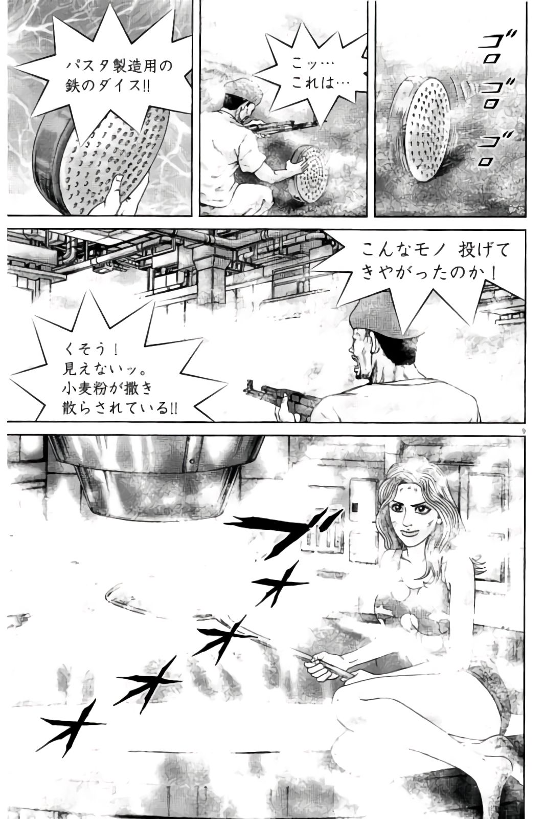 P194