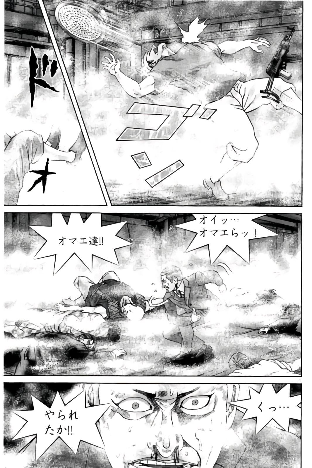 P196