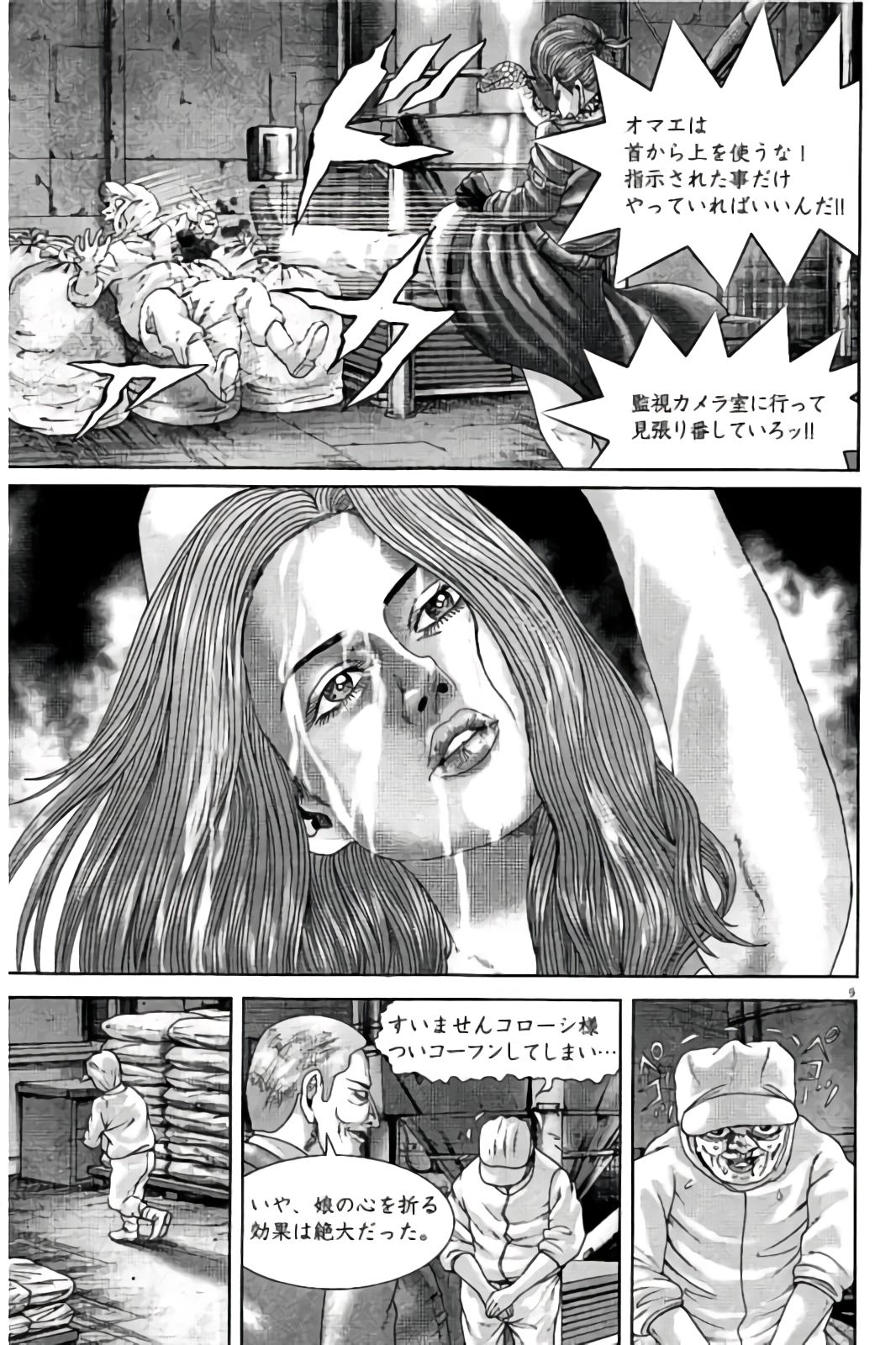P28