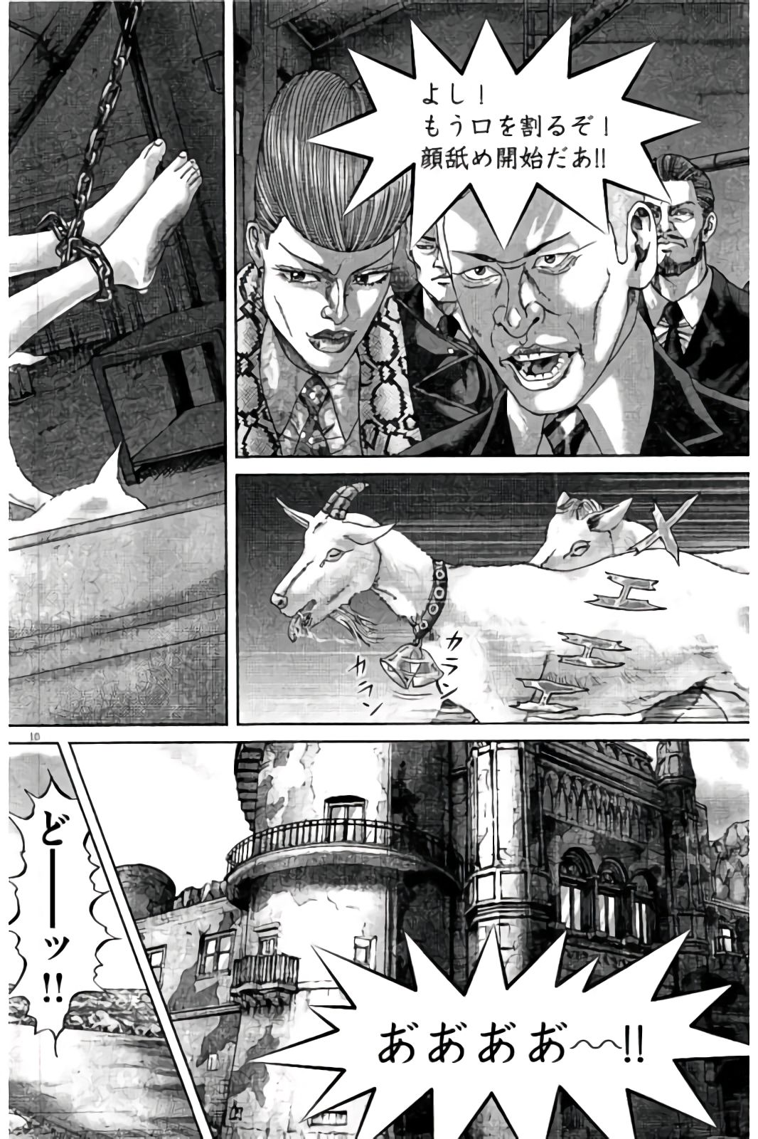 P29