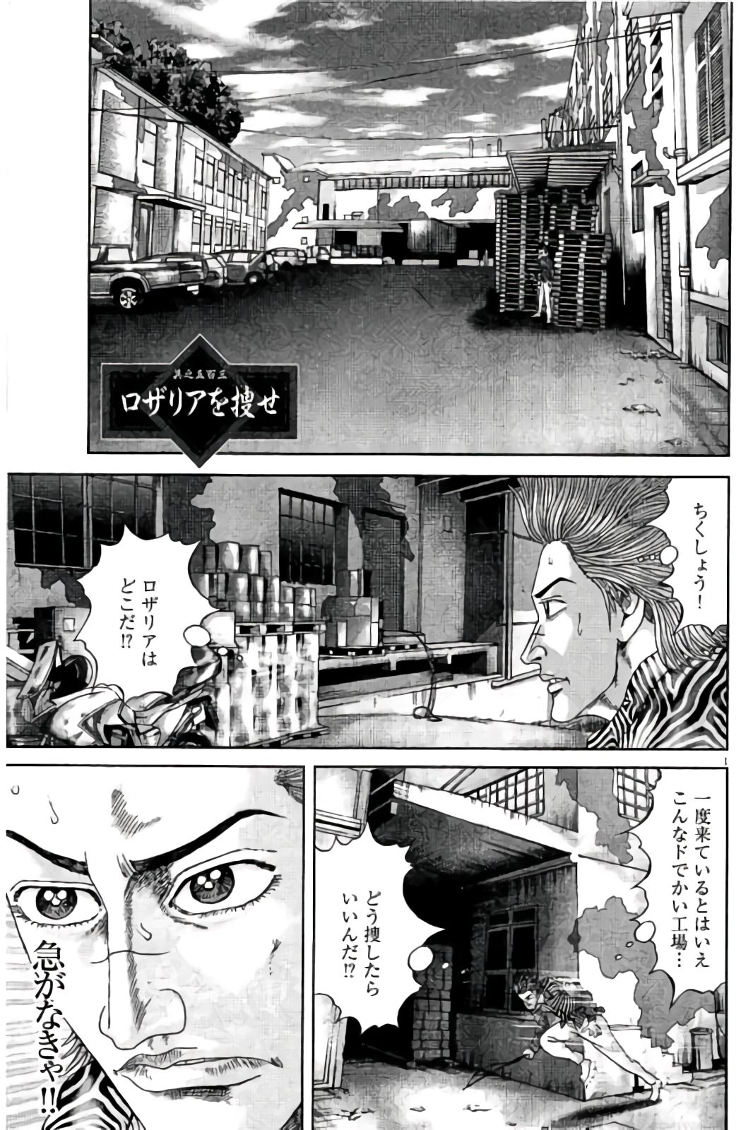 P38