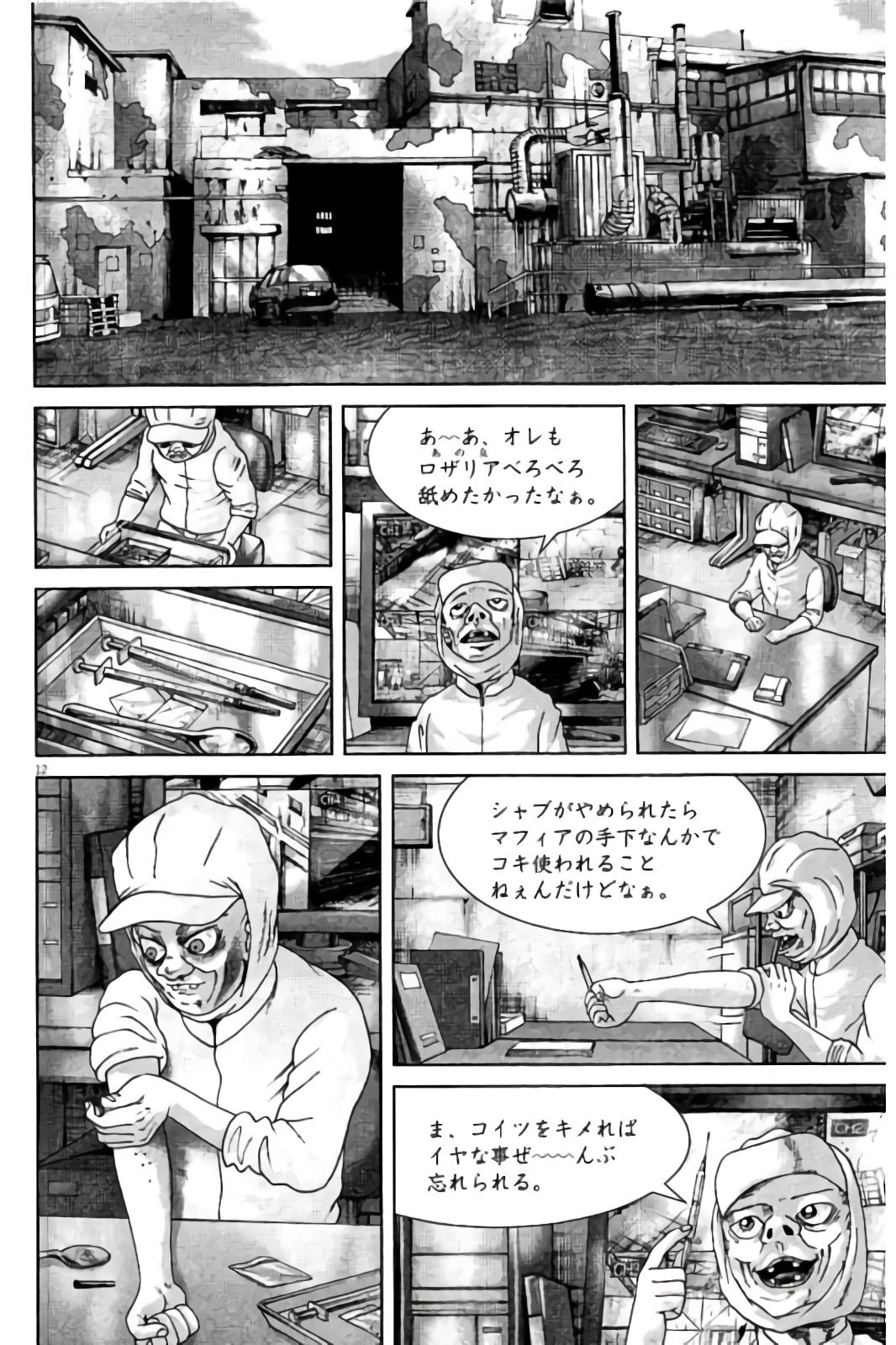 P49