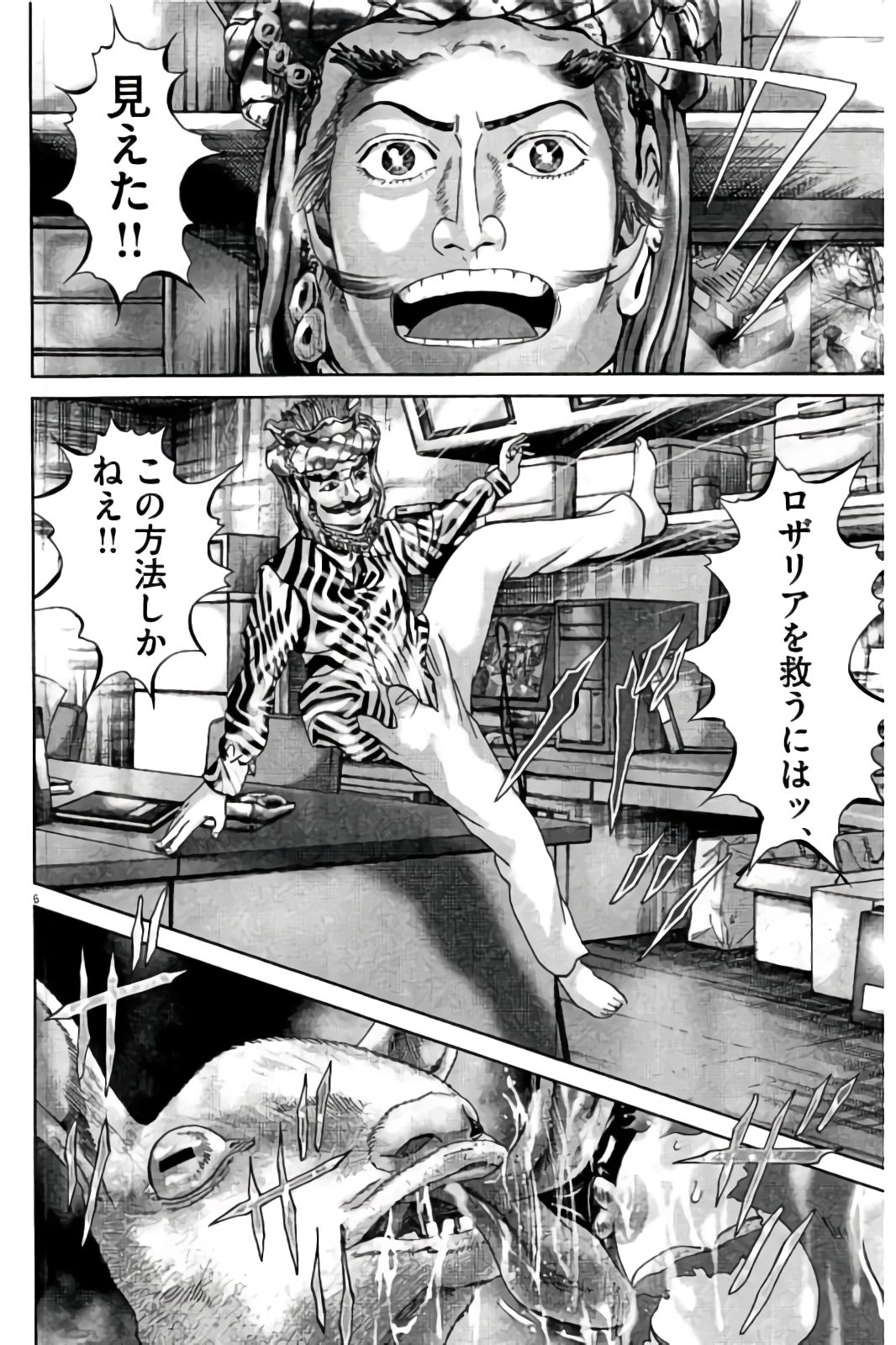 P61