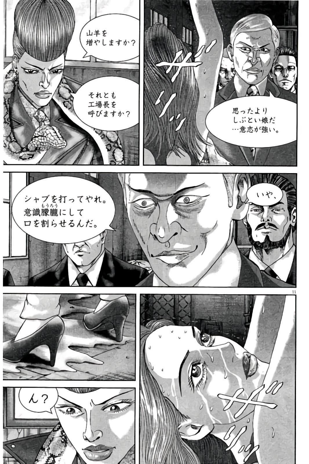 P66