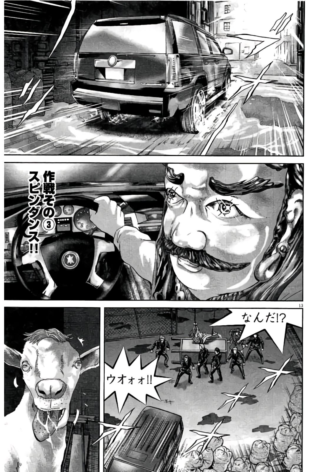 P68