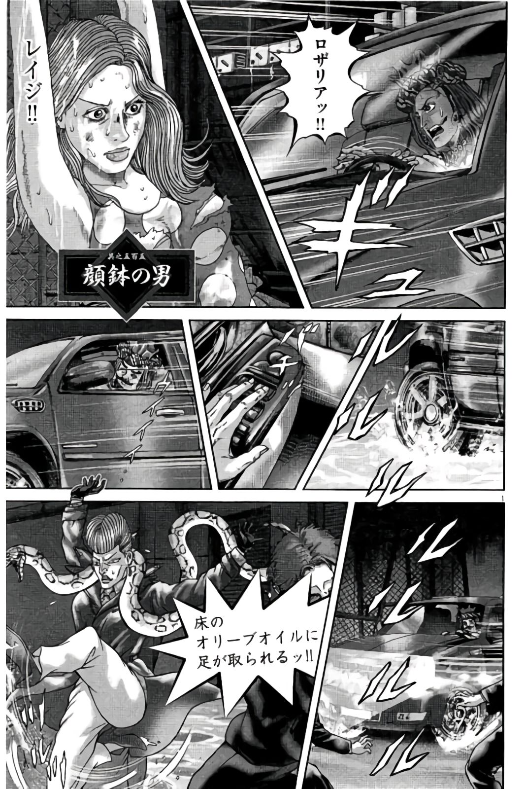 P74