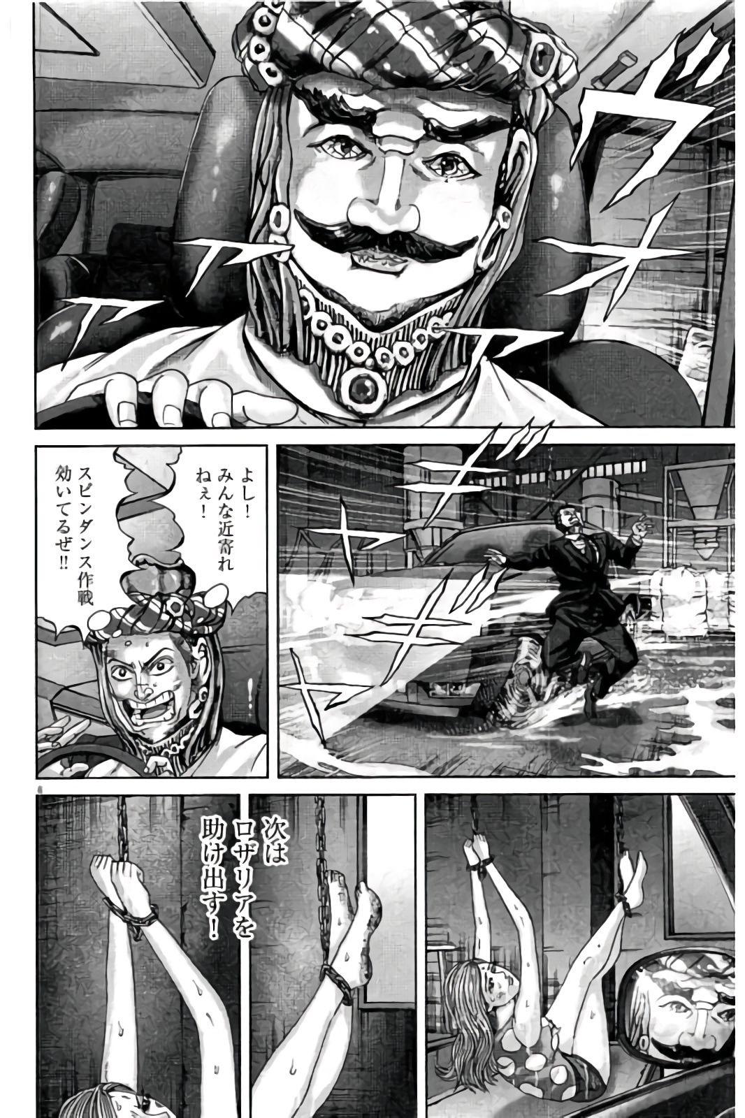 P81