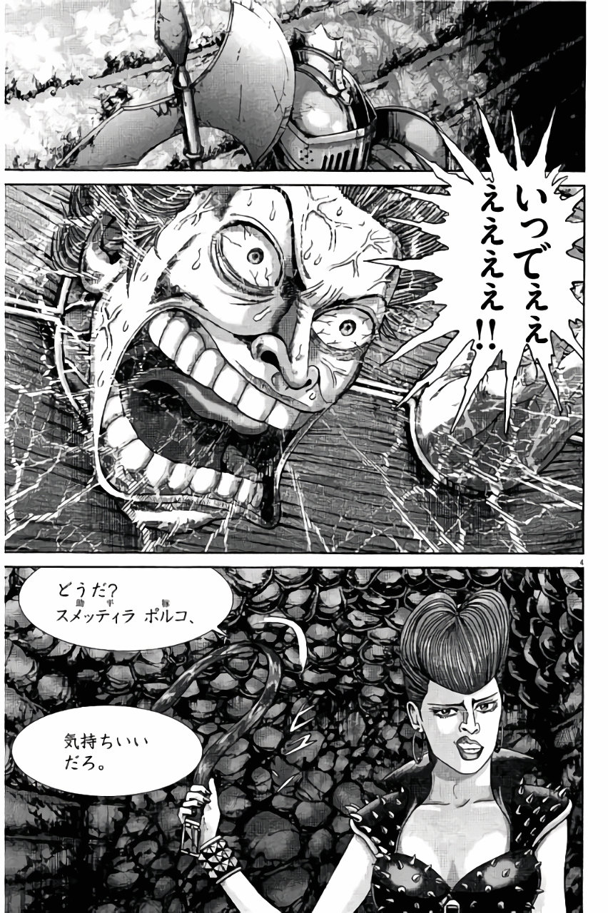 P106
