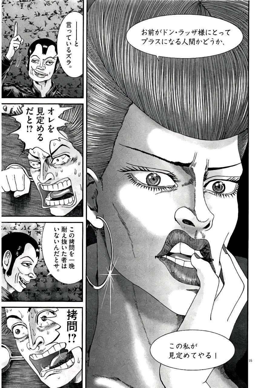 P118
