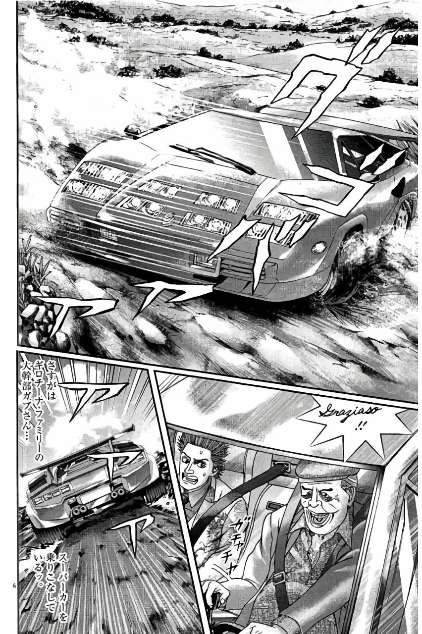 P44