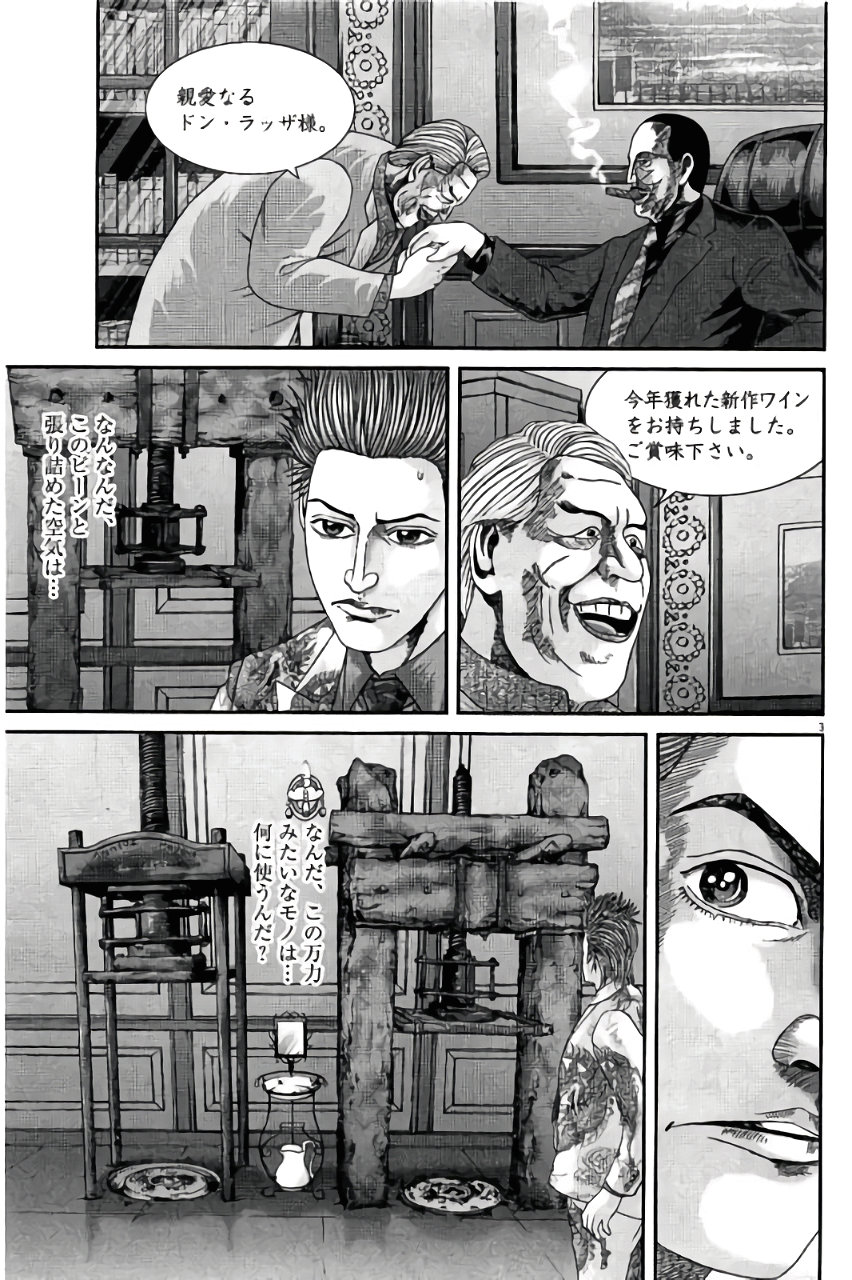 P61