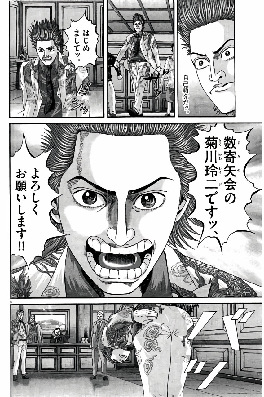 P64