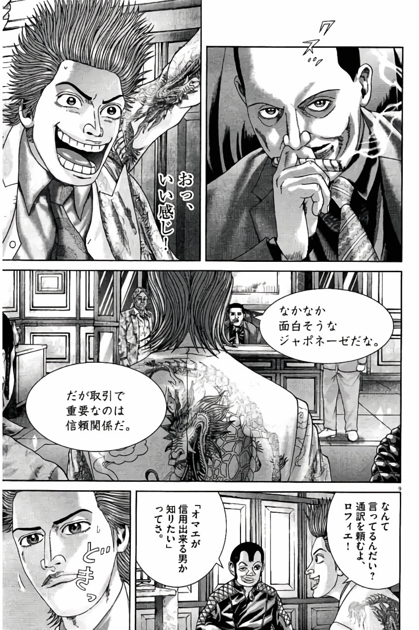 P67