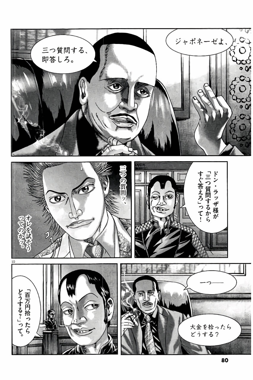 P68