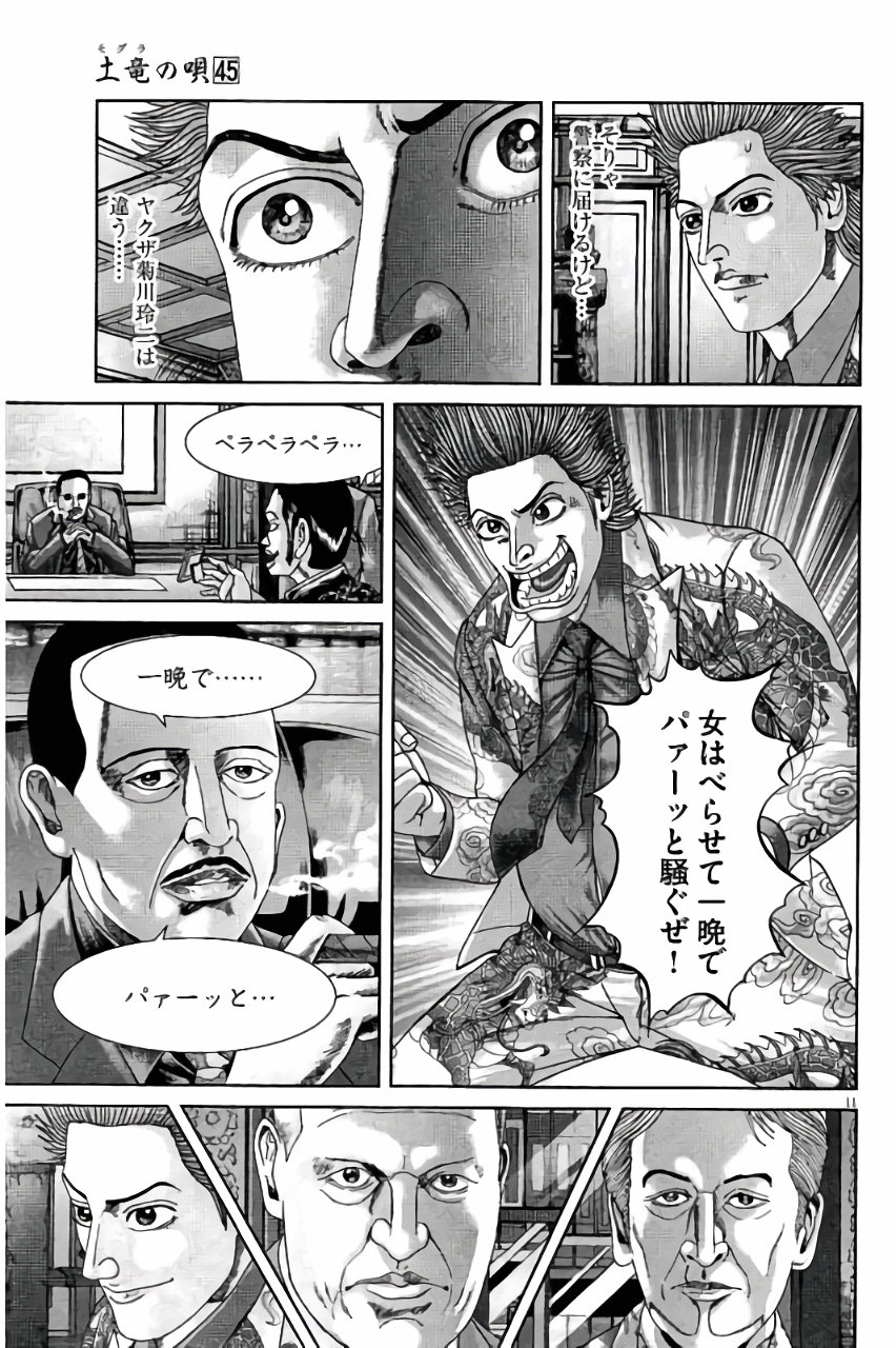 P69