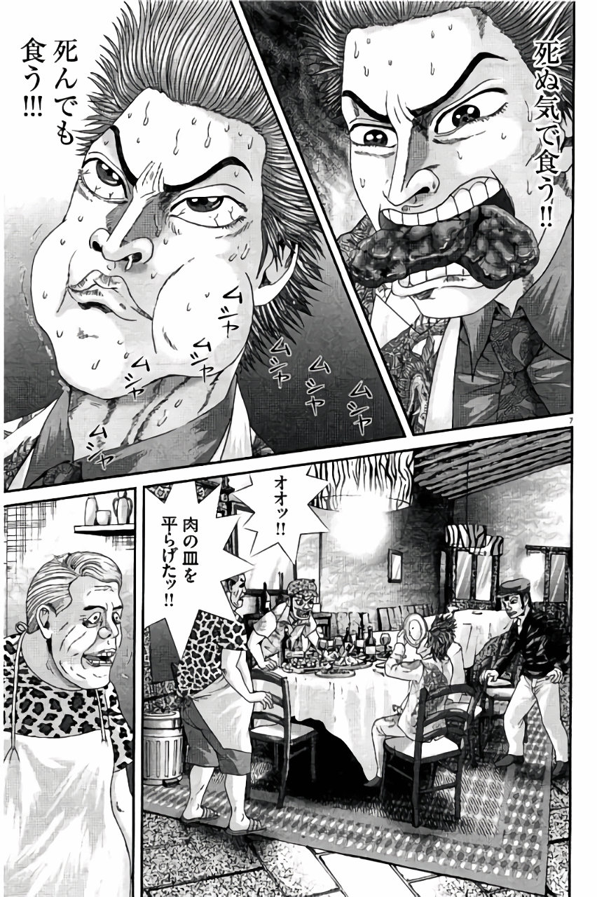 P7