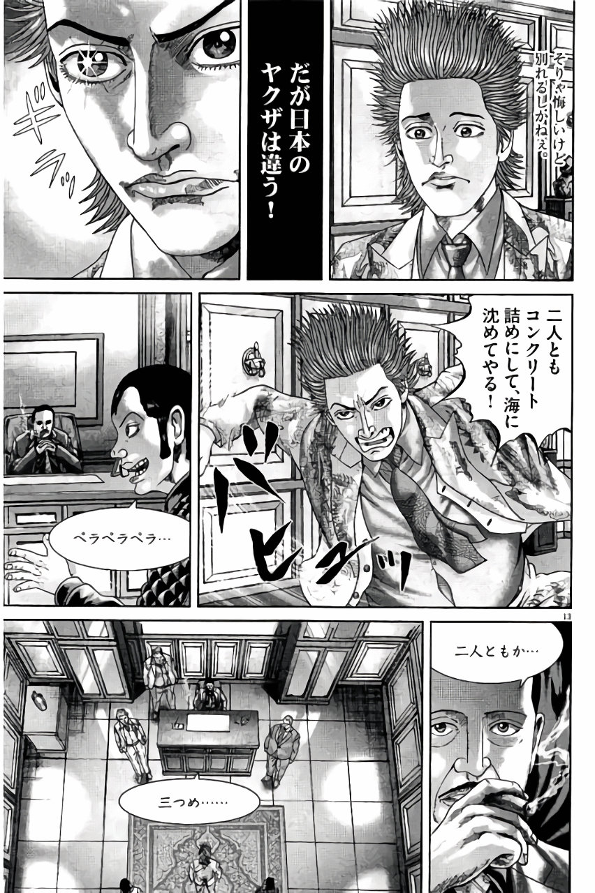 P71