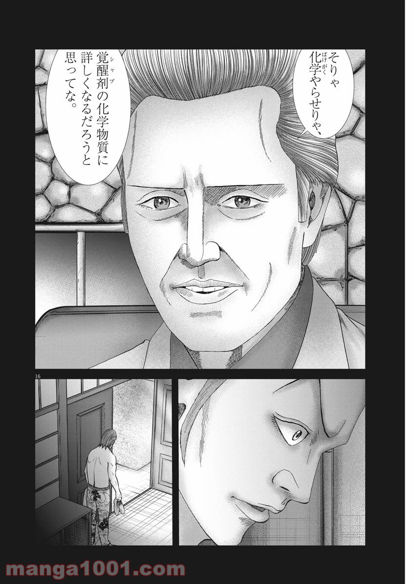 P16