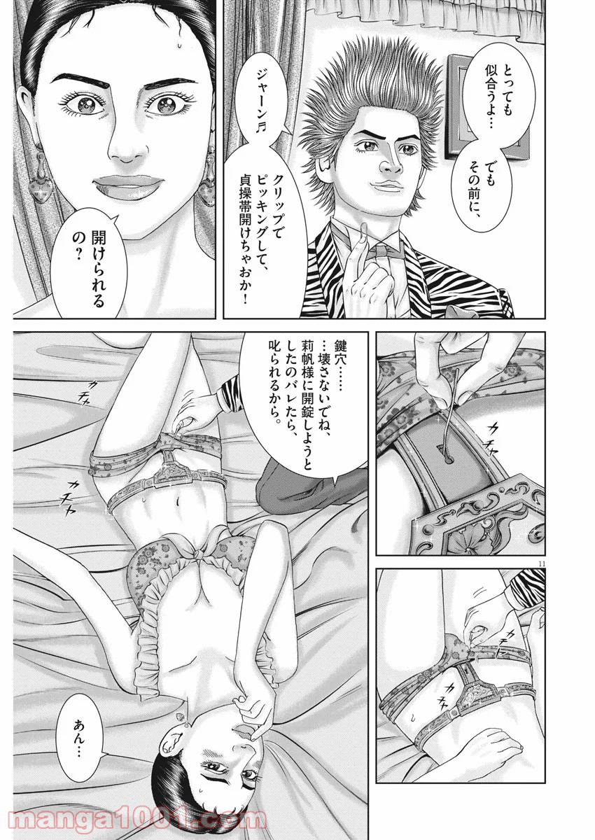 P11