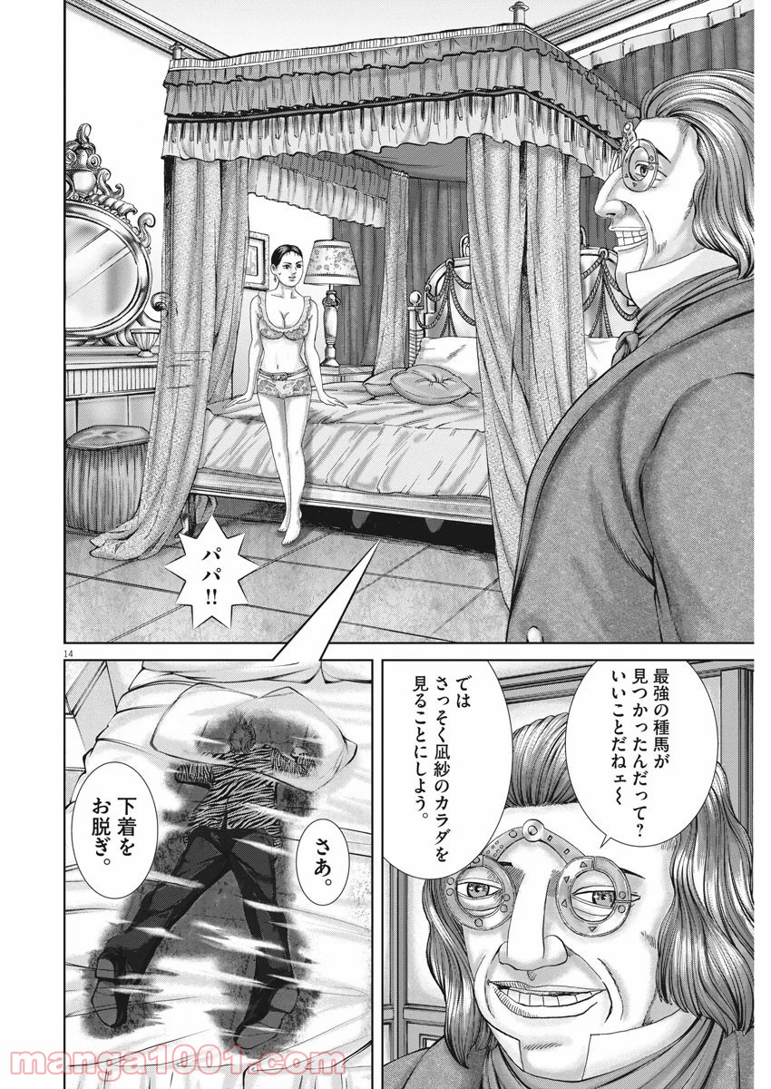 P14