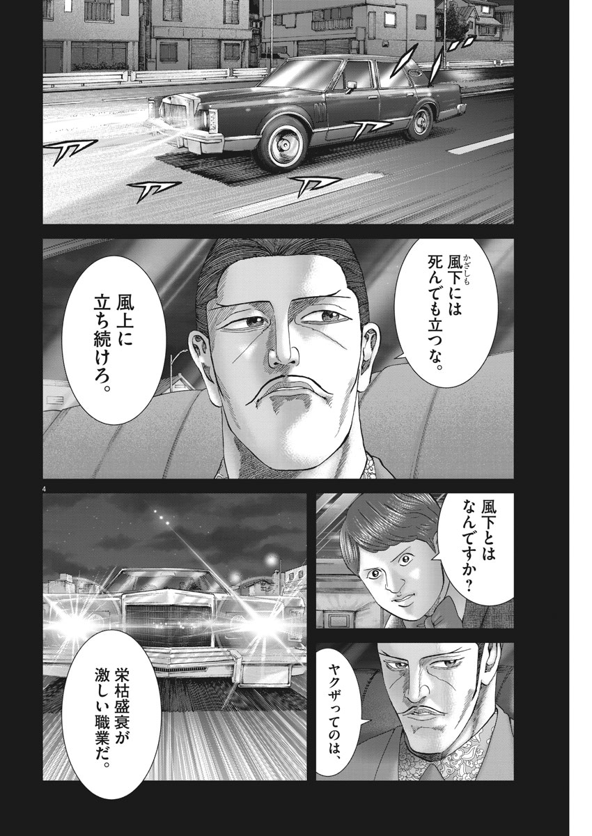 P4