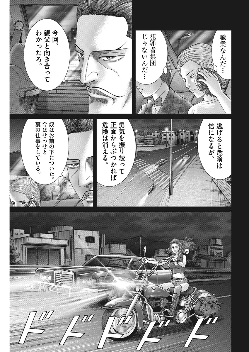 P5