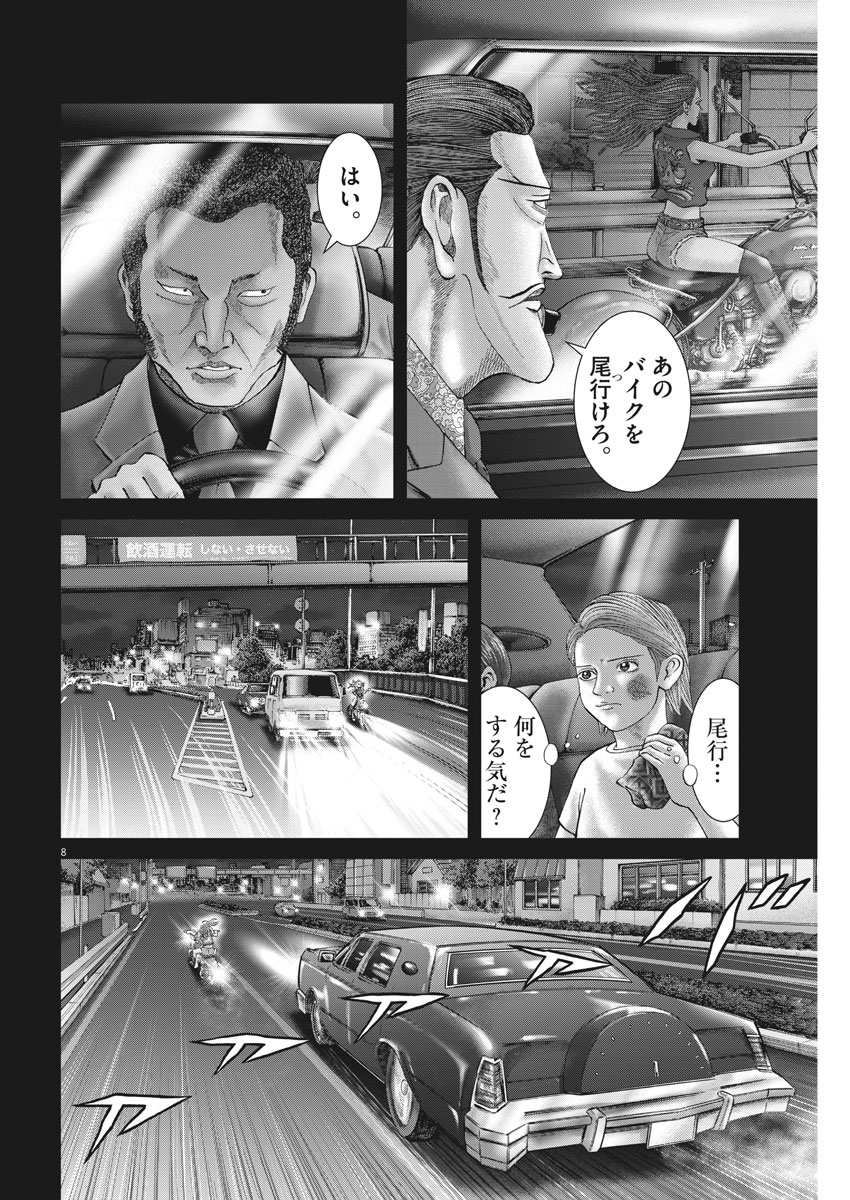 P8